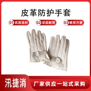0.4kv不停电旁路作业工具AV4771皮革防护手套带电绝缘防护手套