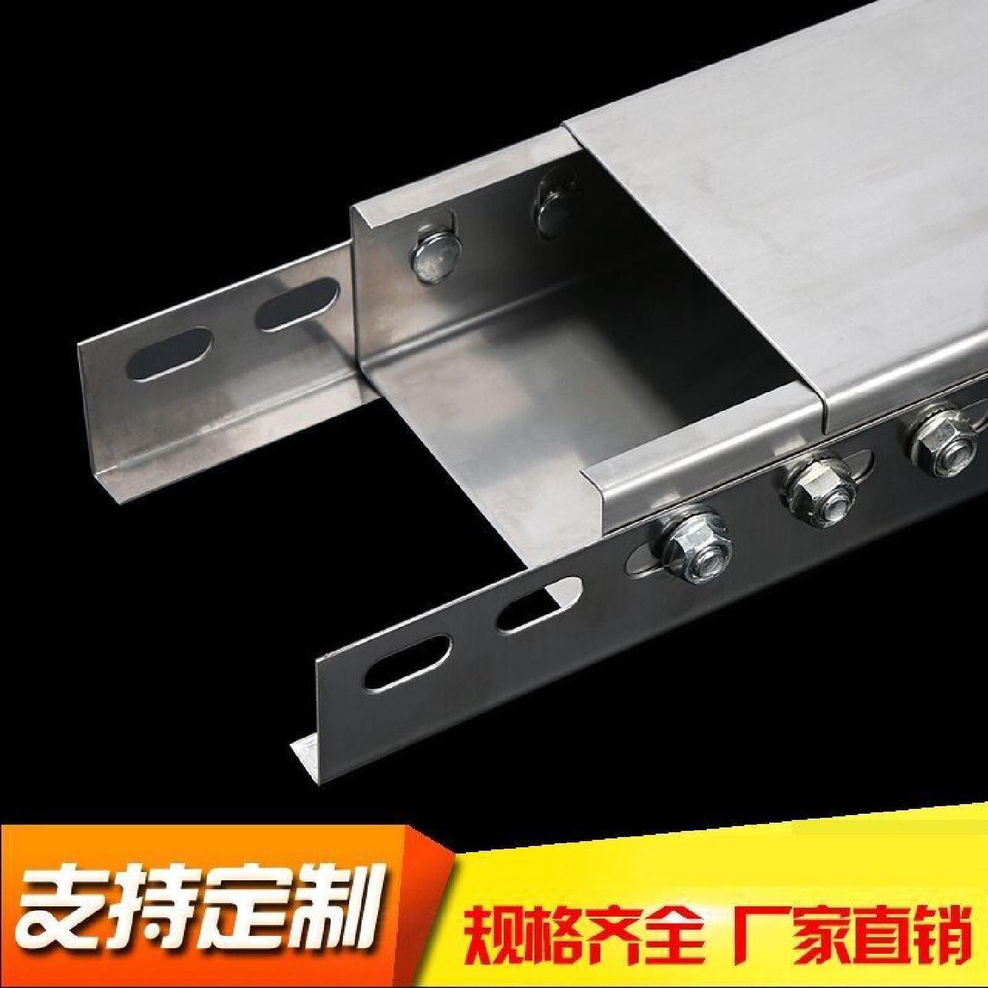 镀锌自扣式桥架梯式槽式托盘大跨距金属电缆桥架线槽50800强弱电,电子/电工,其它,淘宝优惠券,粉丝福利购,淘宝优惠卷