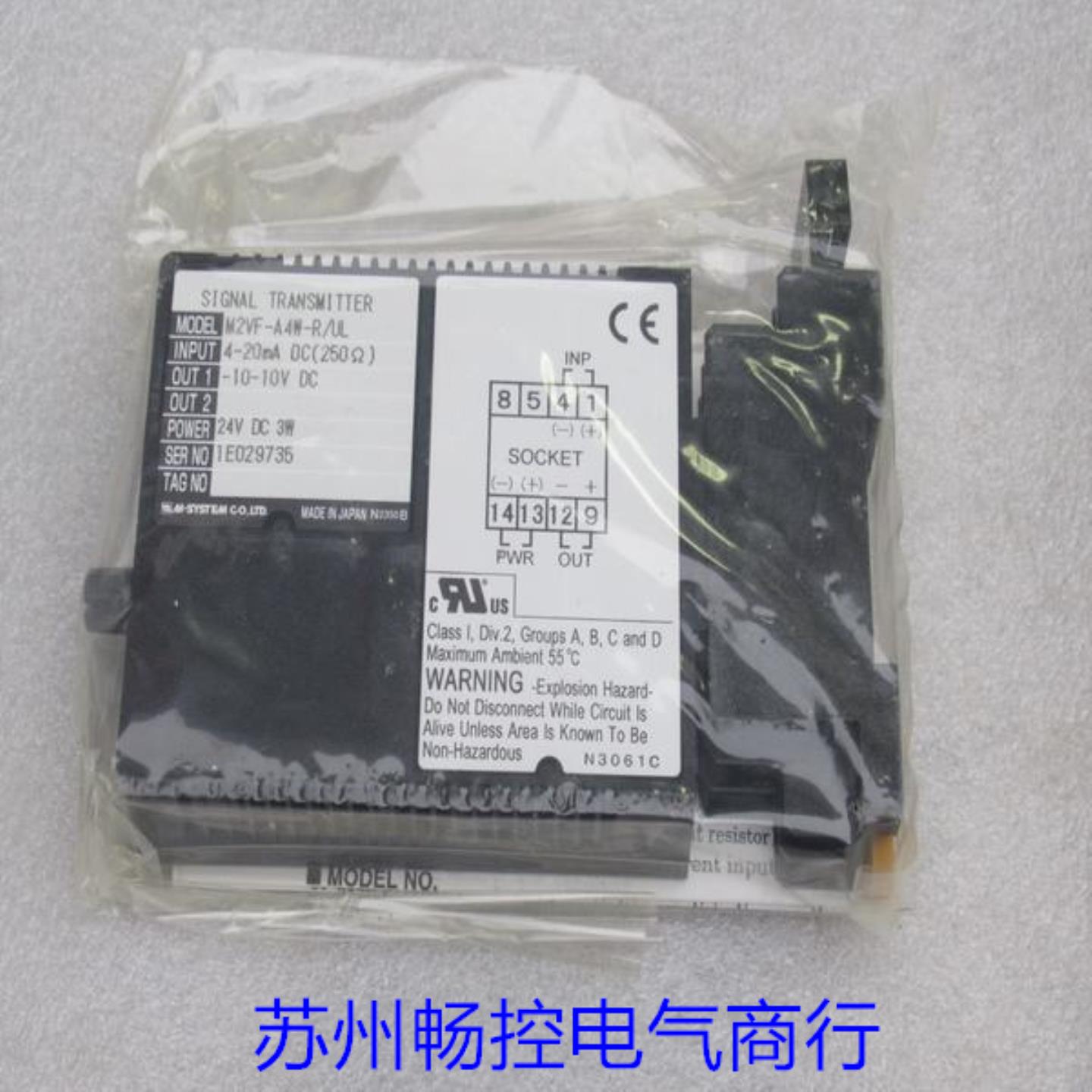 *现货销售*全新日本M-SYSTEM爱模模块M2VF-A4W-R/UL现货