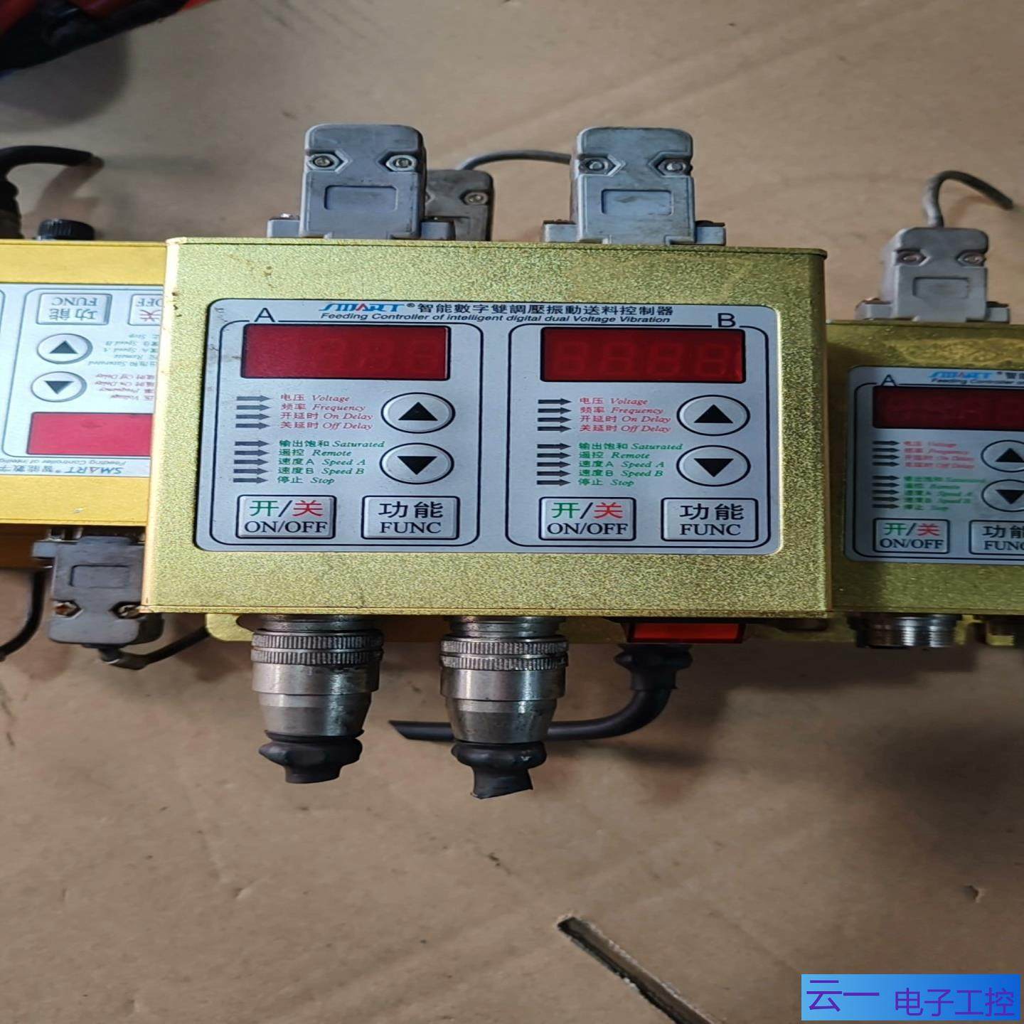 世迈sdvc22-S智能数字双调压震振送料控制器；议价