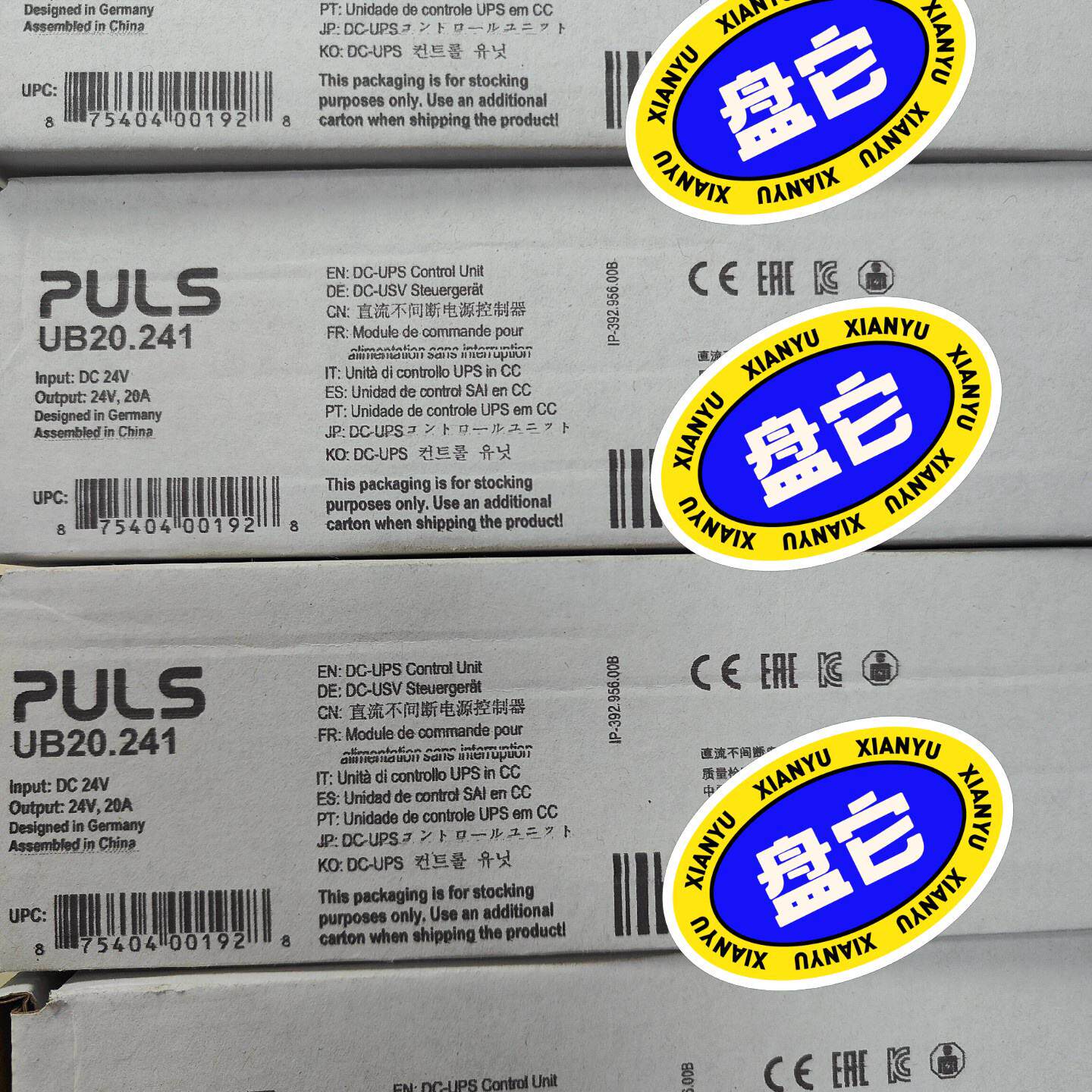 询价-电器德国普尔世UB20.241开关电源PU
