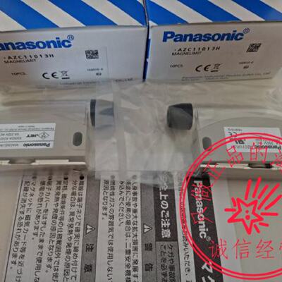AZC11013H常开AZC11113H常闭全新原装松下进口安全门磁锁开关现货
