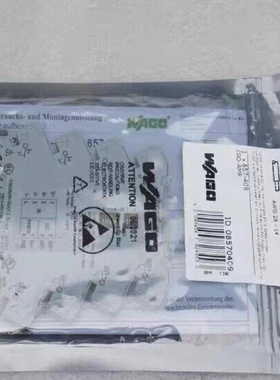 德国万可WAGO模块857409