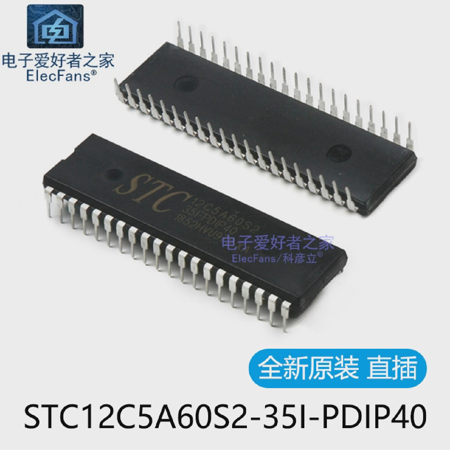 全新原装直插1256023540单片机芯片电子爱好者之家