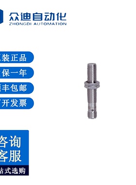 寻I易福门IFT205电感式接近开关IFKC004BASKGMV4AUS104DRS