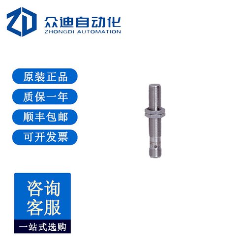 寻I易福门IFT205电感式接近开关IFKC004BASKGMV4AUS104DRS