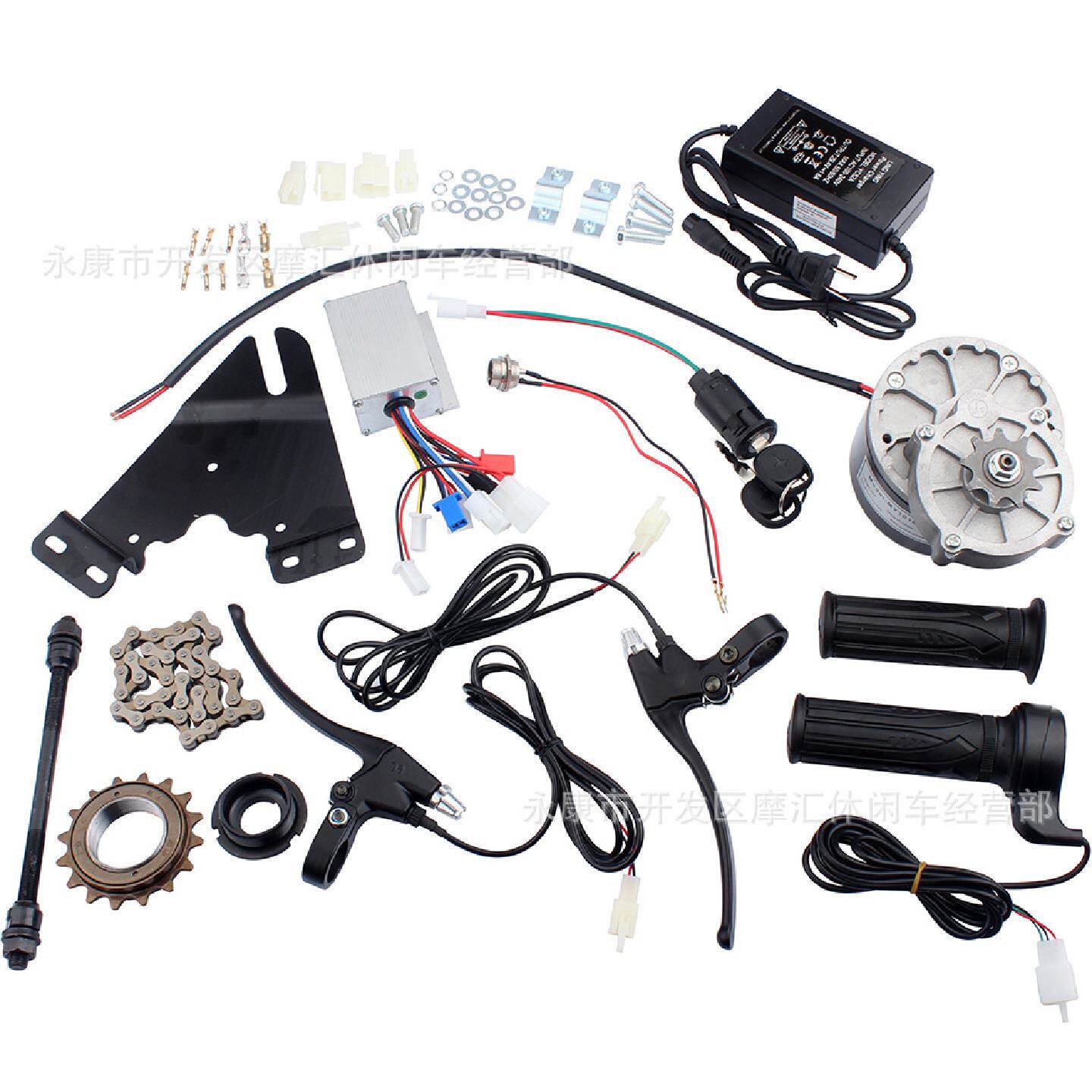 24V250W适用20-28寸电动自行车滑板摩托车改装电机控制器套件