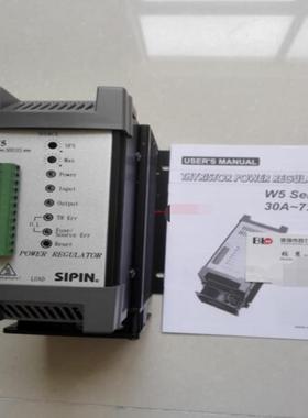 芬芳授权经销商SIPIN矽品电力调整器W5-SP4V300-24JTF W5SP4V720*