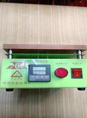 星光牌智能恒温加热平台，型号REX-C100，绿色机身，带数--议价商