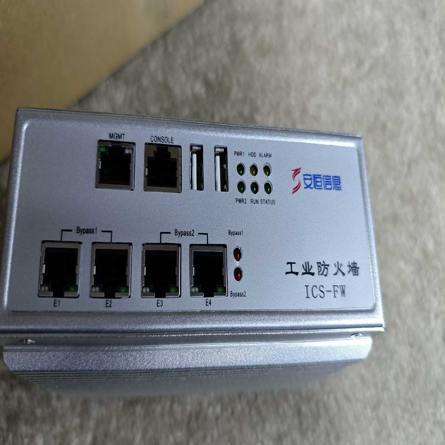 工业级安全网关防火墙--议价商品