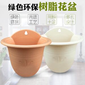 印山壁挂式塑料花盆绿萝吊兰室内树脂仿陶土浮雕风格挂盆