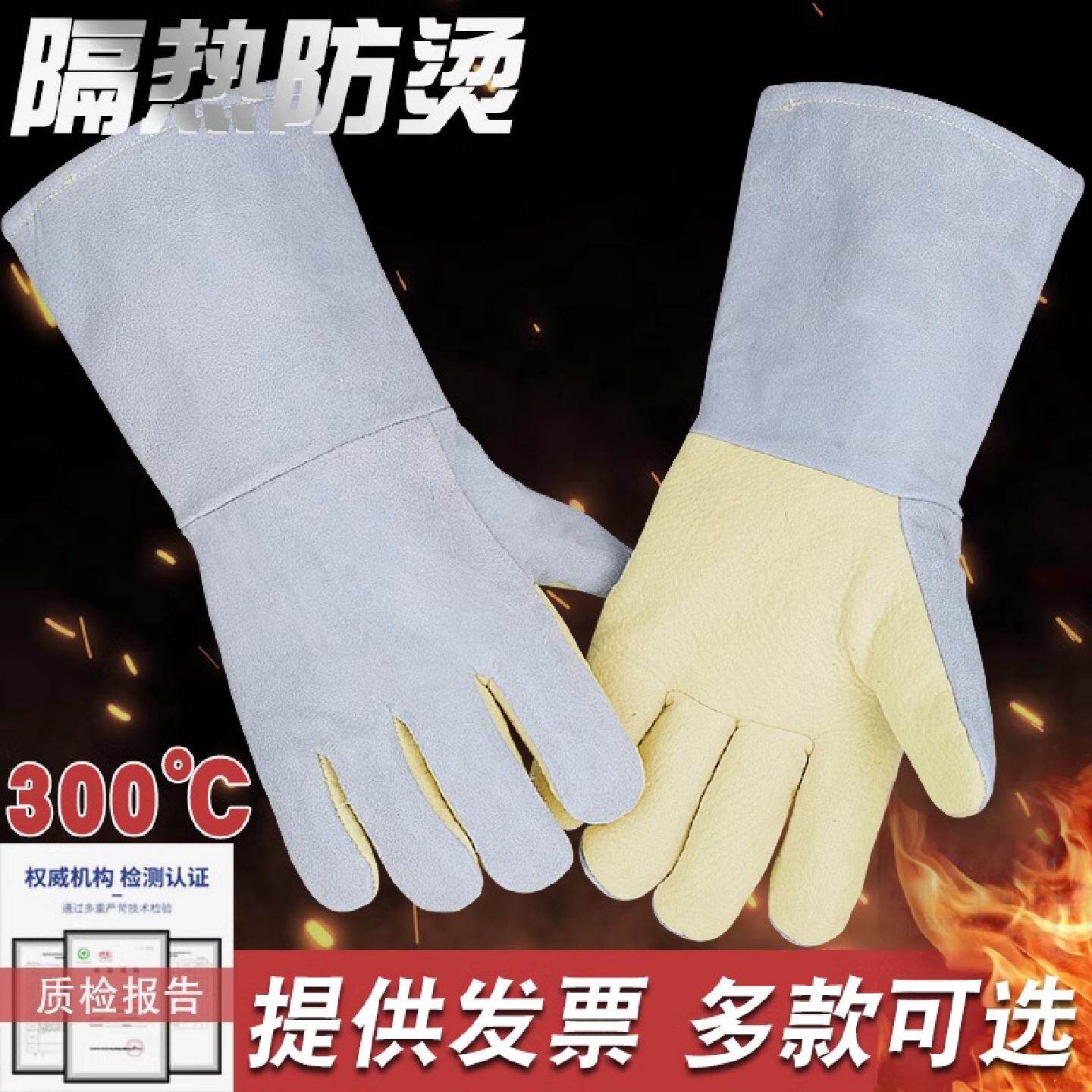 铝箔隔热耐高温防烫手套熔炼五指防辐射热加厚烤炉烤箱300度500度