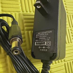 全汉15V0.53A电源线适配器赛多利斯BCE224I 1CCN充电器变压器线