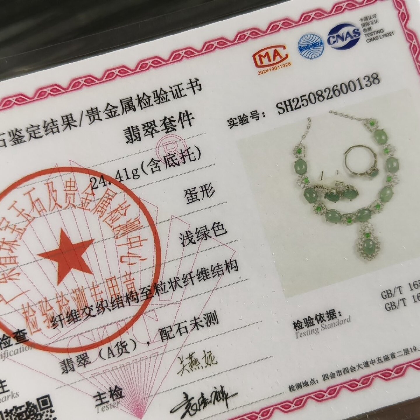 议价A货淡蓝冰套链925银镶嵌钻石搭配精美耳坠和议价