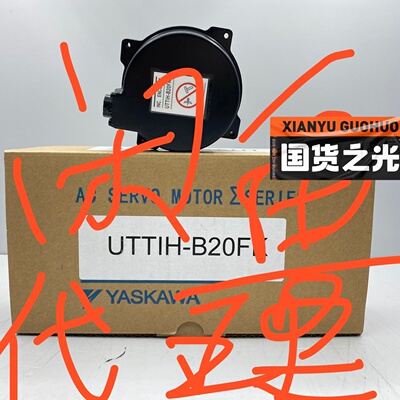 溢价-UTTIHB20FK安川编码器用SGMGV09ADC