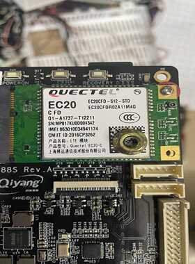 移远EC204G模块，20个左右，成色嘎嘎新，合适的老板打--议价商品