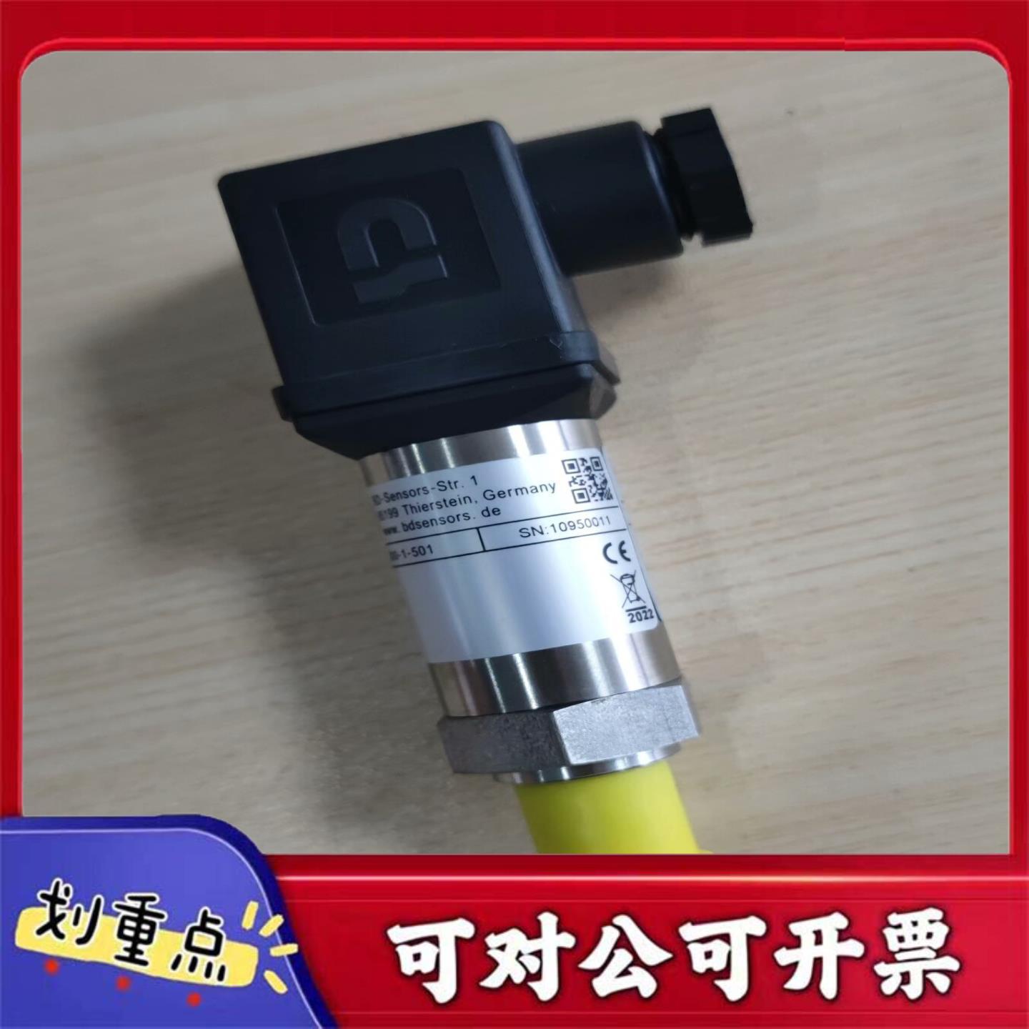 【议价YS】BDSENSORS压力传感器26600G-1001-R-