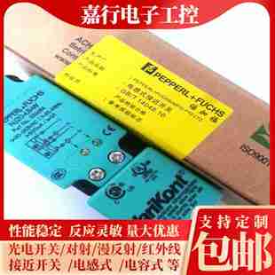A2NJ40 NJ15 H接近 NNJ20 E2E0電式 WNJ30 議價(jià)