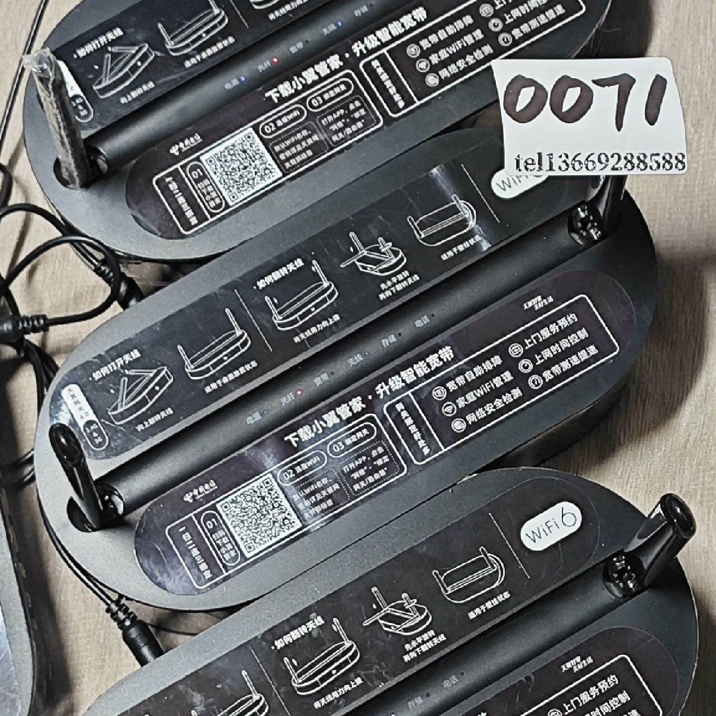 西安电信光猫 万兆光猫 GPON ONU 电信网关 双频 2.4G/5G WIFI6