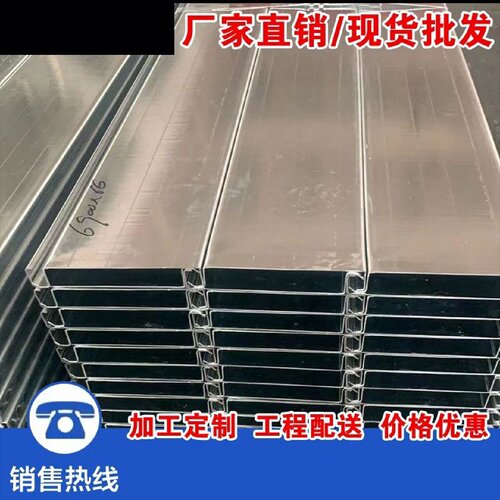 楼层板200*40免浇筑混凝土钢结构平台钢扣板防滑压花纹平面楼承板
