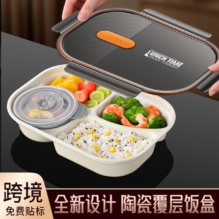 陶瓷分格饭盒大容量学生带盖餐盒上班族打饭可微波加热便当盒餐盘