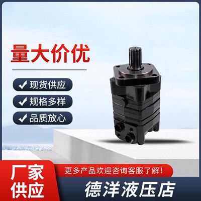 询》DANFOSS丹弗斯摆线马达OMS125OMS160OMS80液压马达减速机马达