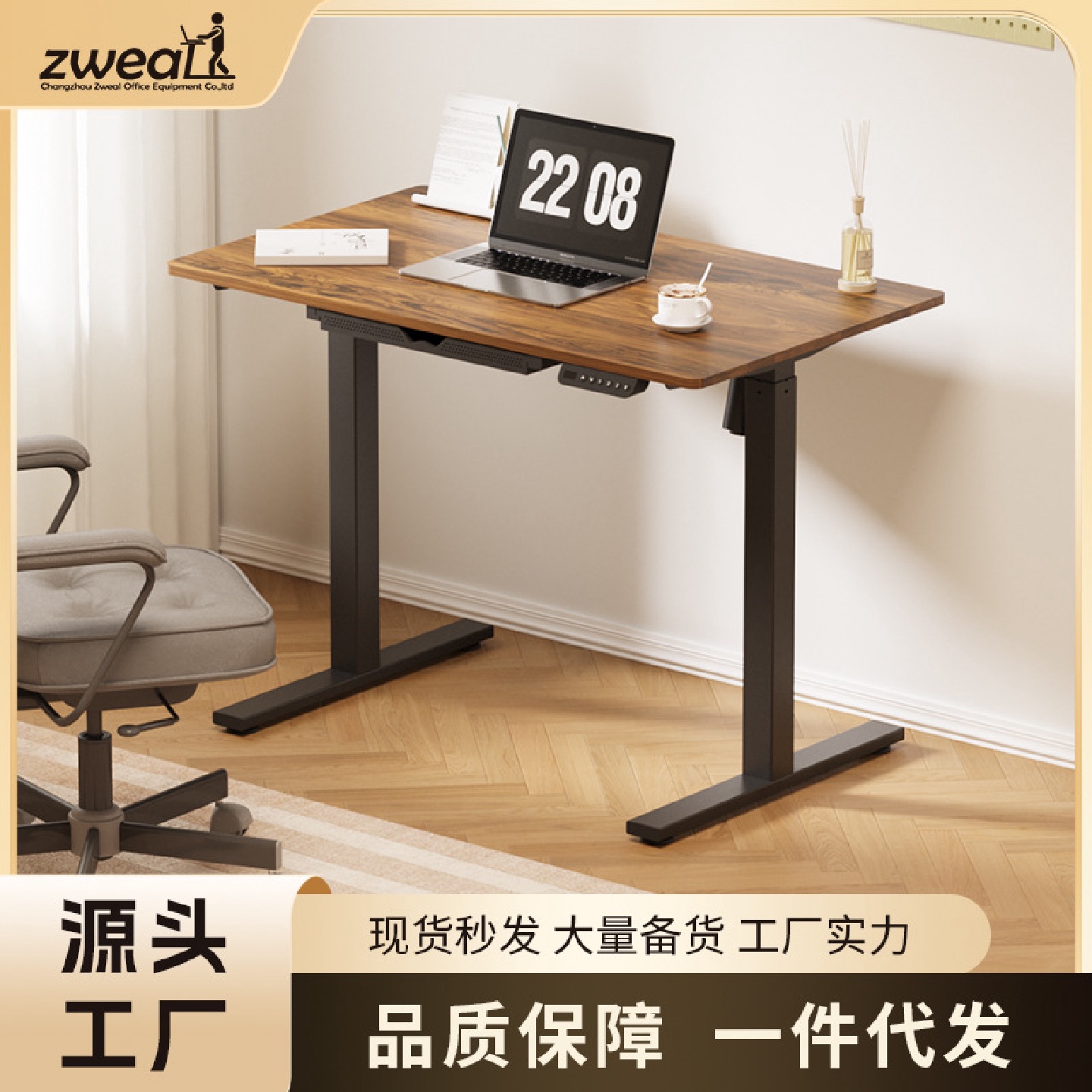 双电机电动升降电脑桌升降办公桌可调节站立升降办公桌升降书桌