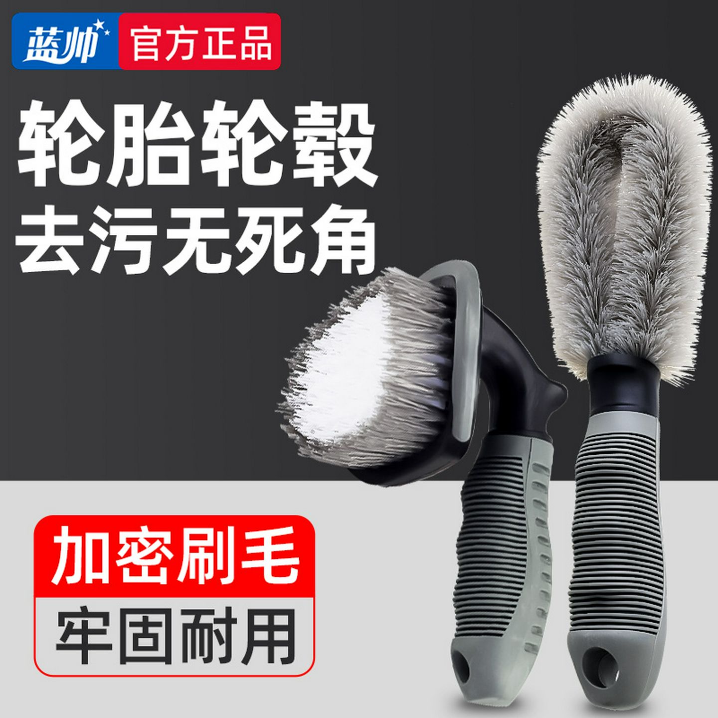 汽车轮毂刷轮胎洗车刷子软毛摩托车清洗工具全套神器刷车专用毛刷