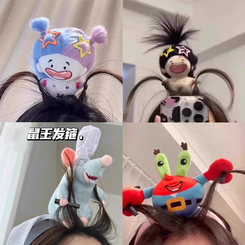 鼠王发箍疯娃发箍女可爱搞笑创意卡通公仔头箍搞怪薅头发发夹