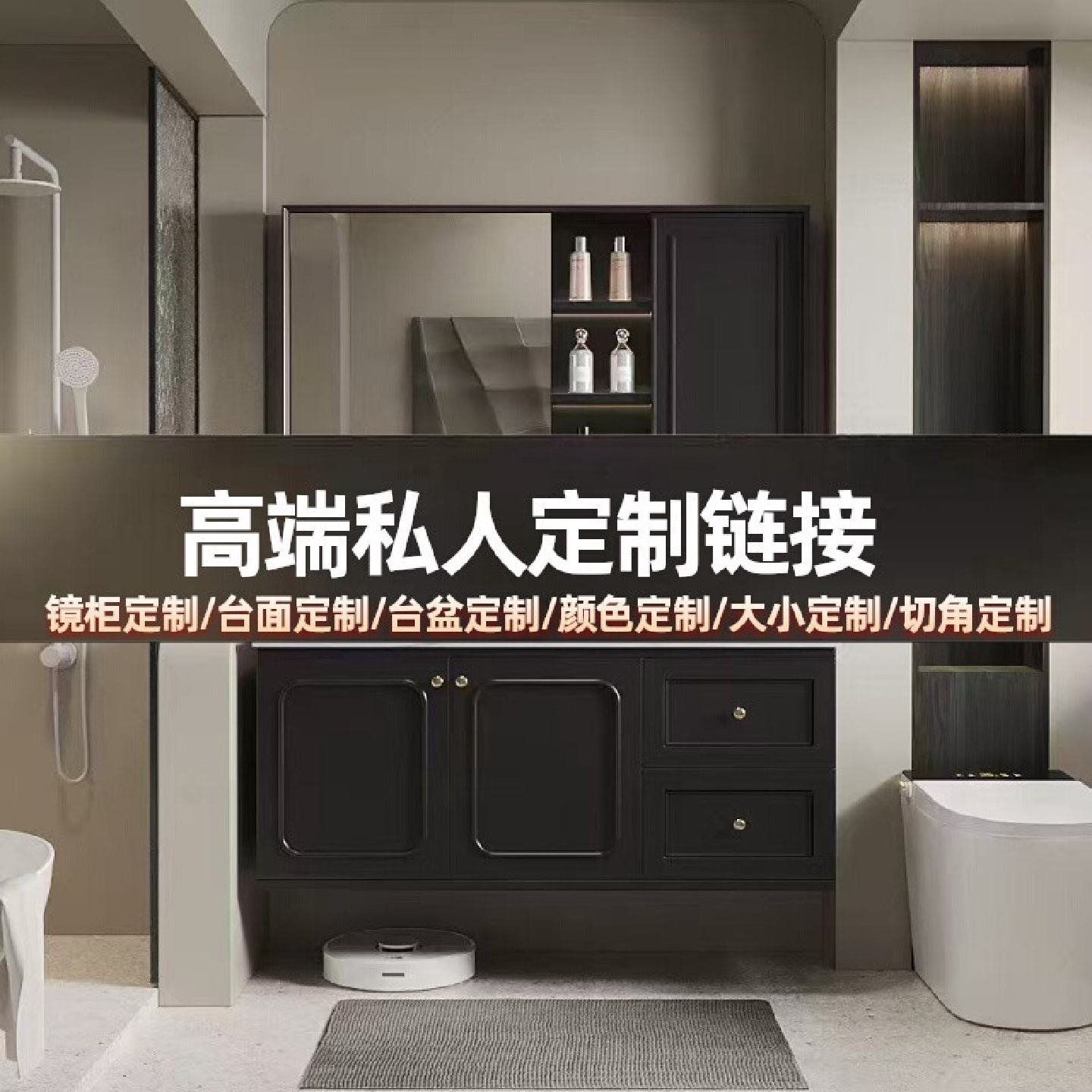 工厂直销橡木烤漆实木不锈钢智能组合浴室柜切角异形改色各种定制