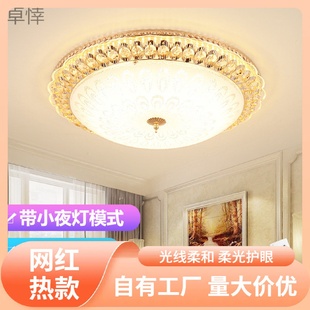 溫馨圓形水晶客廳燈簡約餐廳陽臺房間燈飾燈 s%led臥室吸頂燈歐式