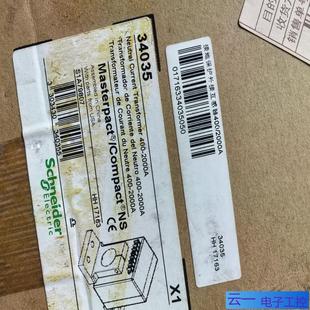 接地保护外接互感器4002000 ；议价 34035