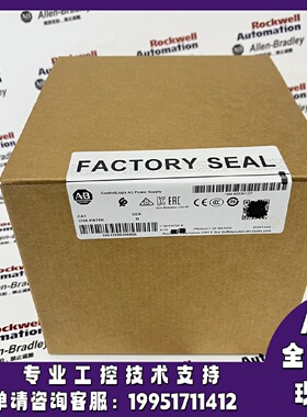 议价AB 1756-PA75K ControlLogix 系列的电源模组 1756PA75K