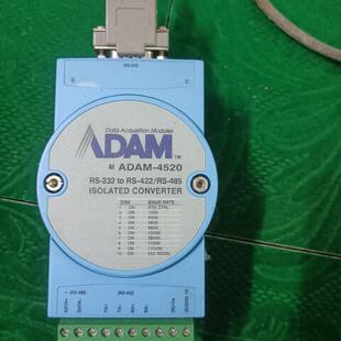 【议价】ADAM-4520 研华模块 实物如图成色漂亮用得上朋 全新/二