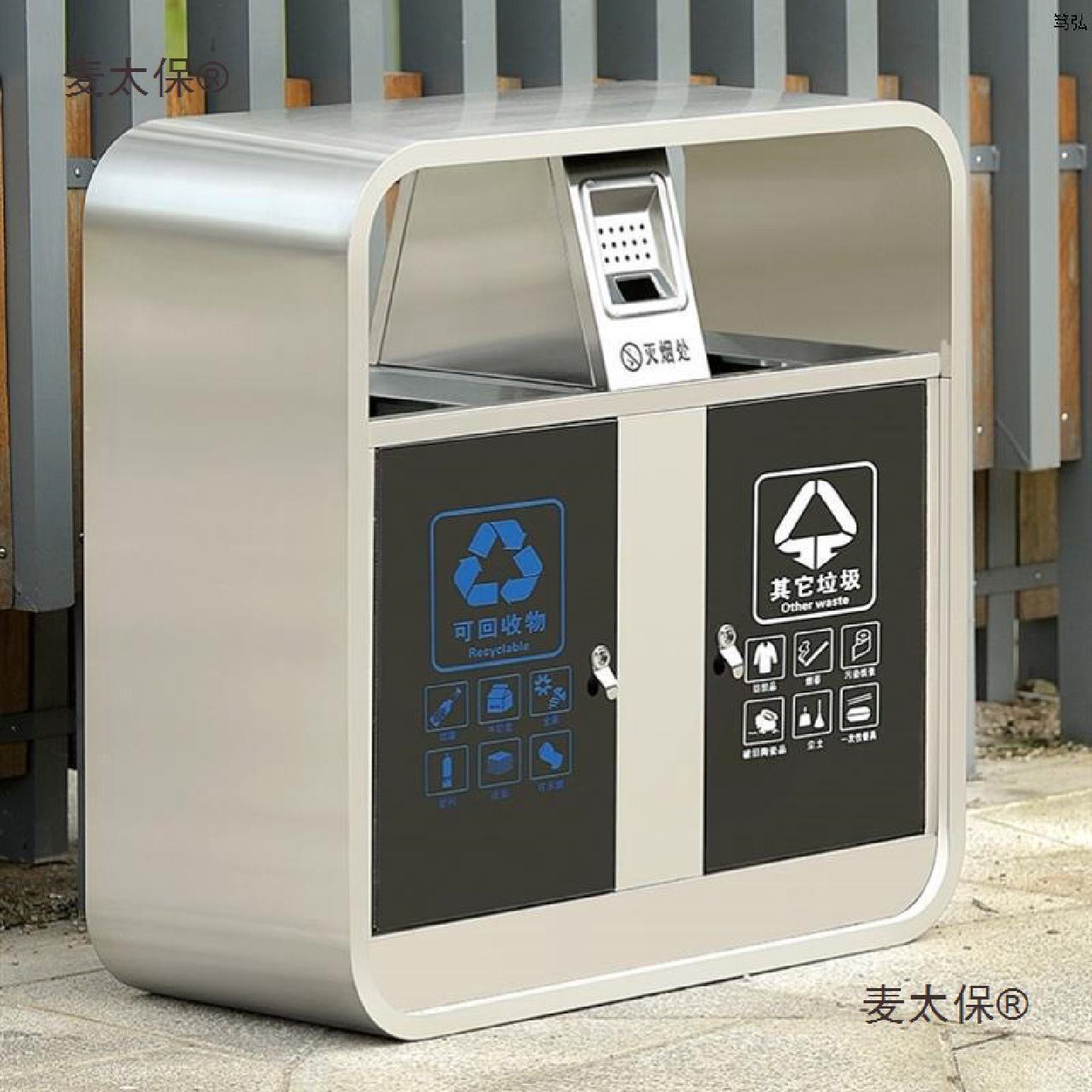 商用垃圾箱大号室外分类可回收筒户外垃圾桶收纳环卫不锈钢麦太保