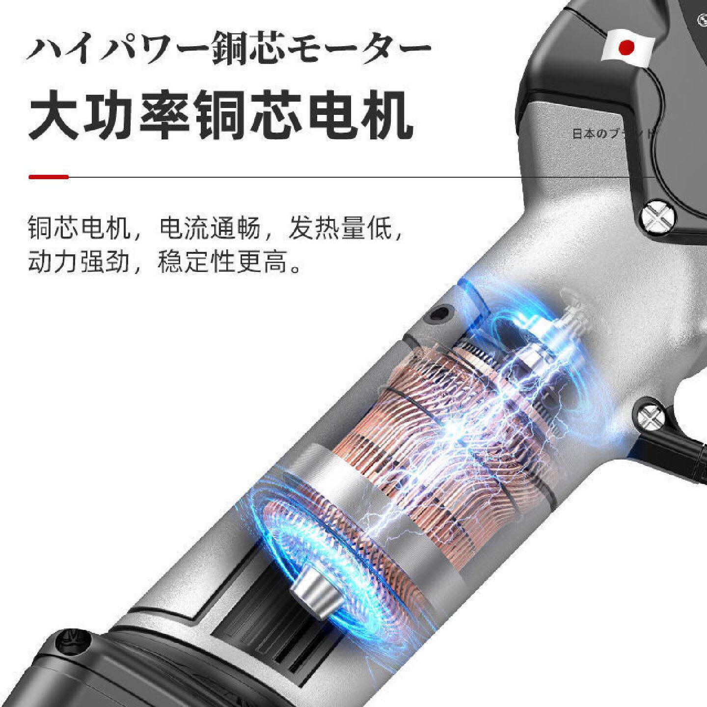 日本质造电动修枝剪刀果树充电式园林修树枝剪刀大功率锂电电剪刀