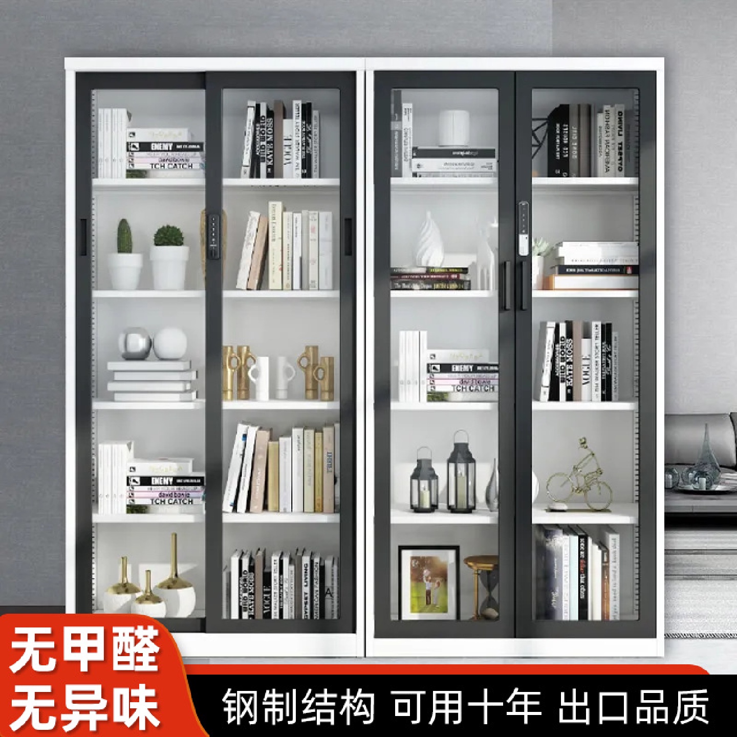 钢制书柜移门推拉门儿童书架玻璃门文件柜资料柜多层收纳柜展示柜