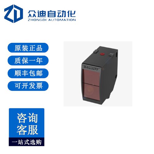 寻I巴鲁夫BOS01FN镜面反射型传感器BOS23KPARR10S4