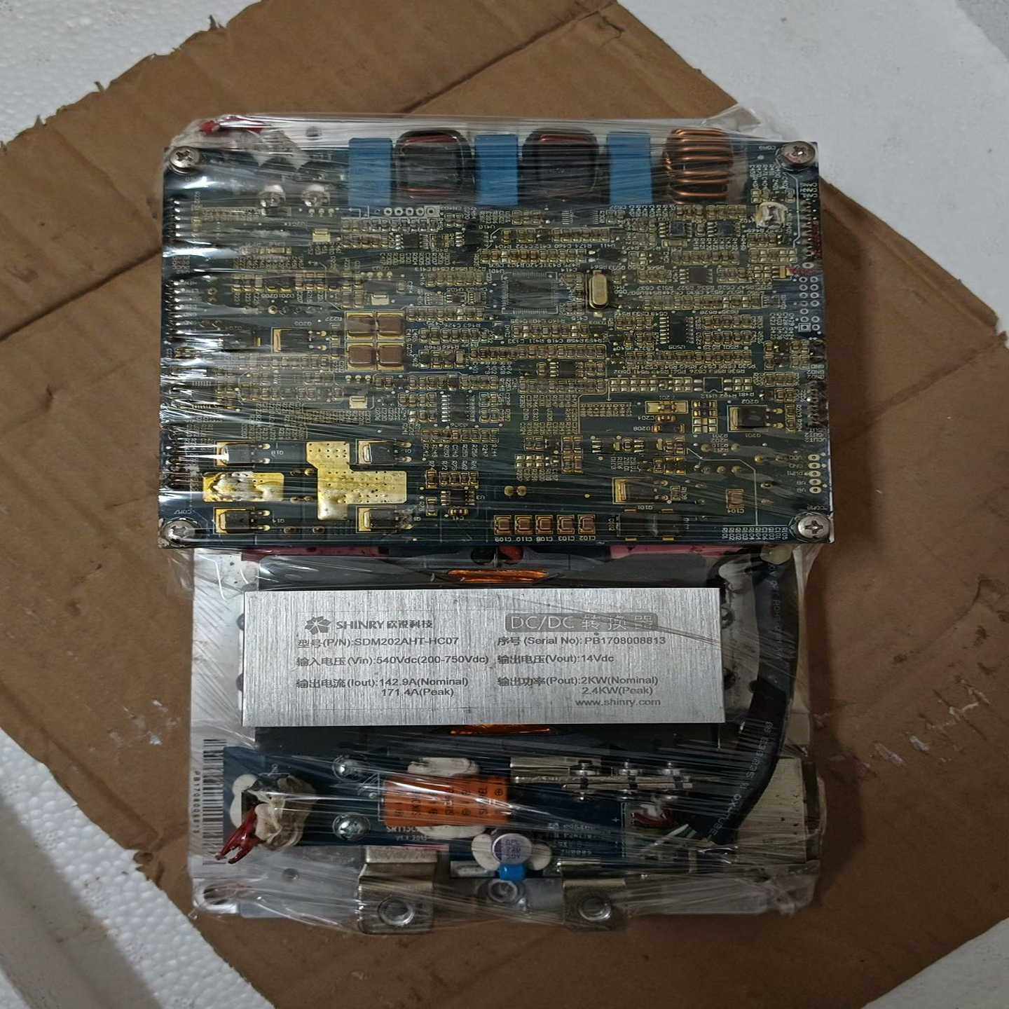 议价欣技转换器适用