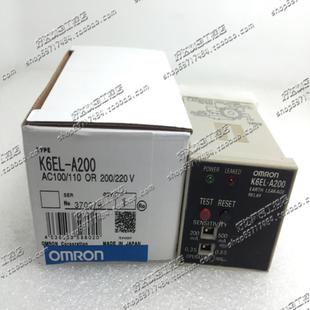 100 200 500 A500 K6EL 30欧姆龙漏电检测继电器现货正品 A200