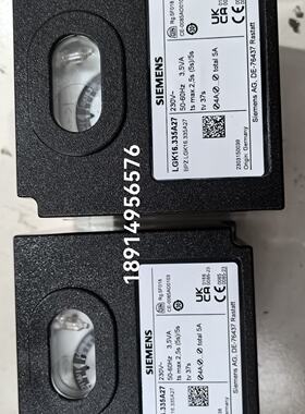 西门子控制器LGK16.335A27，全新原装，德国制造--议价商品
