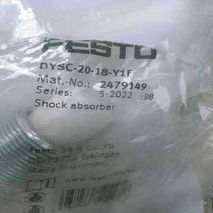 1全 询价费斯托弹缓冲器2471