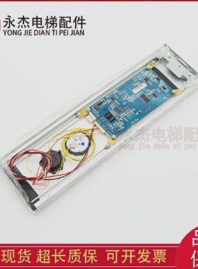 宝马电梯恒达富士外呼板/HL3A-V3.0/H8C1L3.0V7.5-50k/液晶全新