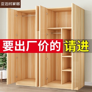 衣柜家用卧室新款 儿童实木质收纳衣橱 2025爆款 出租房屋用简易组装