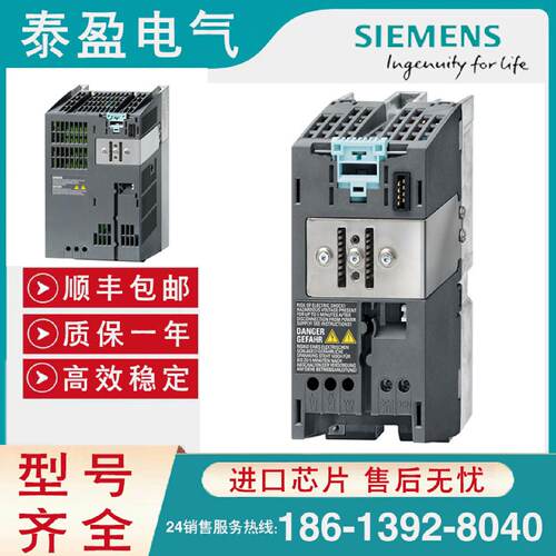 6SL31201TE285AA3西门子G120C标称功率变频器模块集成600VD输入