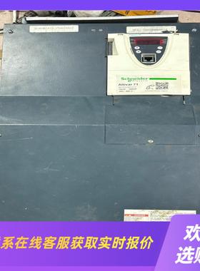 71变频器75kwATV71HD75N4Z拆机拍前询价下单