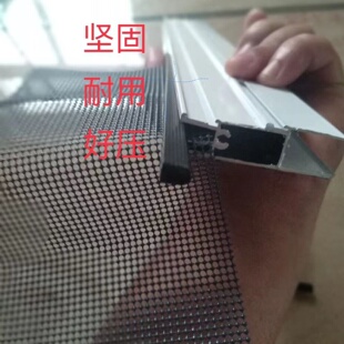 金刚网压条铝合金纱窗压条通用型万能压条边框凹槽嵌入式压纱条