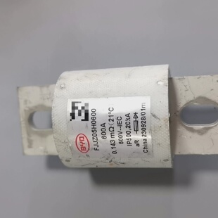 议价BYD比亚迪600A保险丝熔断器FJJZ05H06议价