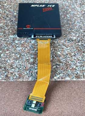 【星慕电子】mplab ice2000仿真器  没有电源及一切配件