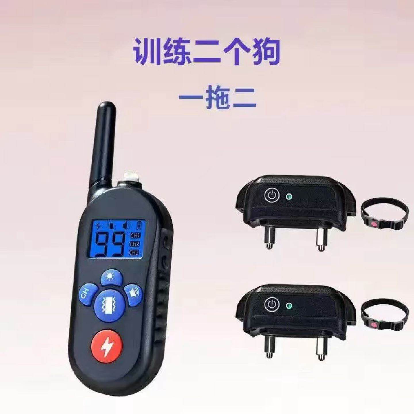 训狗神器止吠器电击项圈脖套电子训犬放牧狩猎犬追回细狗远程控制